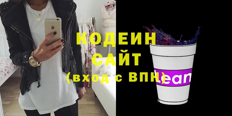 кракен ссылки  Кингисепп  Кодеин напиток Lean (лин)  где купить наркотик 