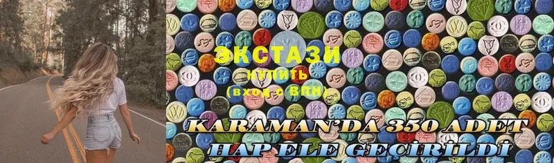 ЭКСТАЗИ Дубай Кингисепп