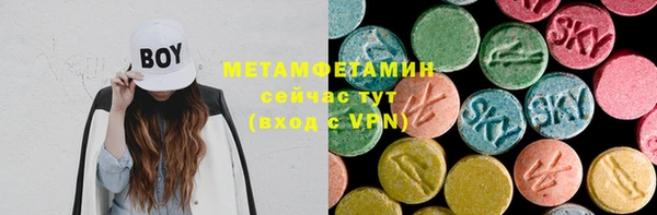 MDMA Premium VHQ Бугульма