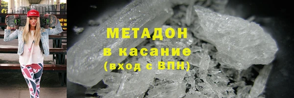 ECSTASY Бронницы