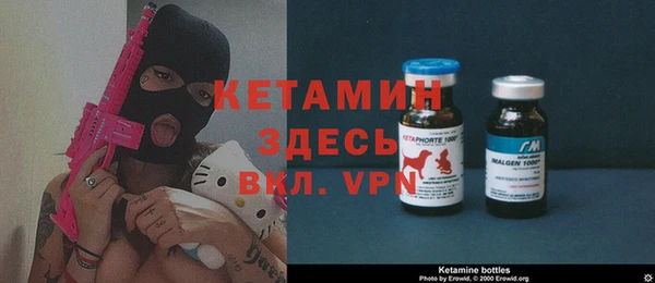 MDMA Premium VHQ Бугульма