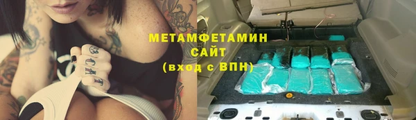 MDMA Premium VHQ Бугульма