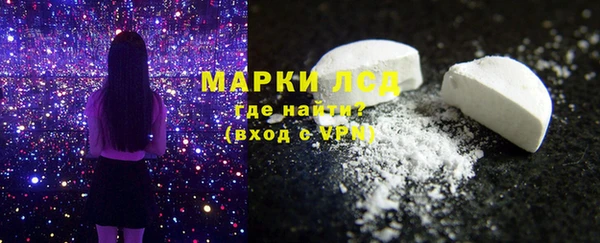 ECSTASY Бронницы