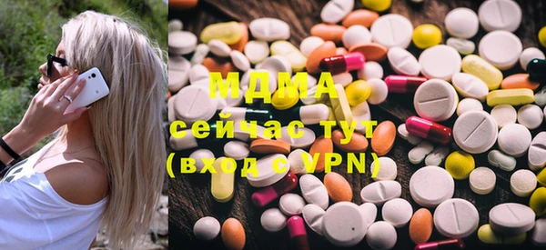 MDMA Premium VHQ Бугульма