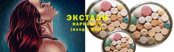 ECSTASY Бронницы